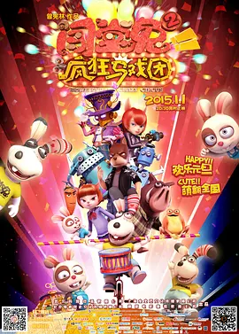 好男人www社区在线视频夜恋