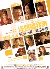 好男人www社区在线视频夜恋